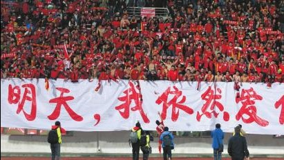 中国足球30年顶级联赛积分榜,中国足球八大奇迹