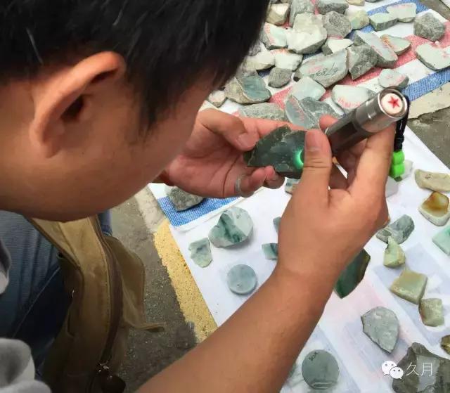 久月淘宝记之翡翠奇缘