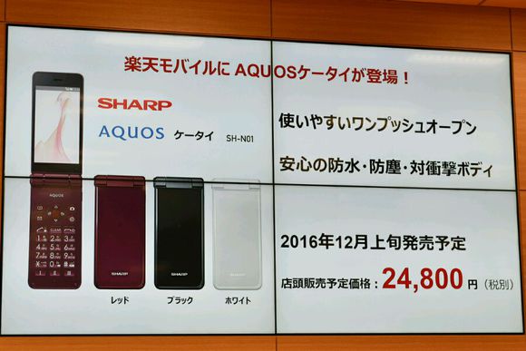 夏普最新翻盖机,夏普aquos翻盖机