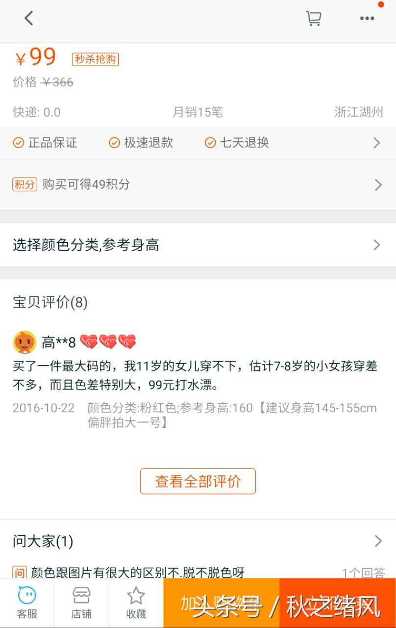 淘宝购物与网购技巧,淘宝购物攻略视频教程