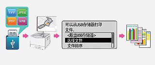 佳能lbp3018激光打印机,佳能激光彩色打印机lbp653