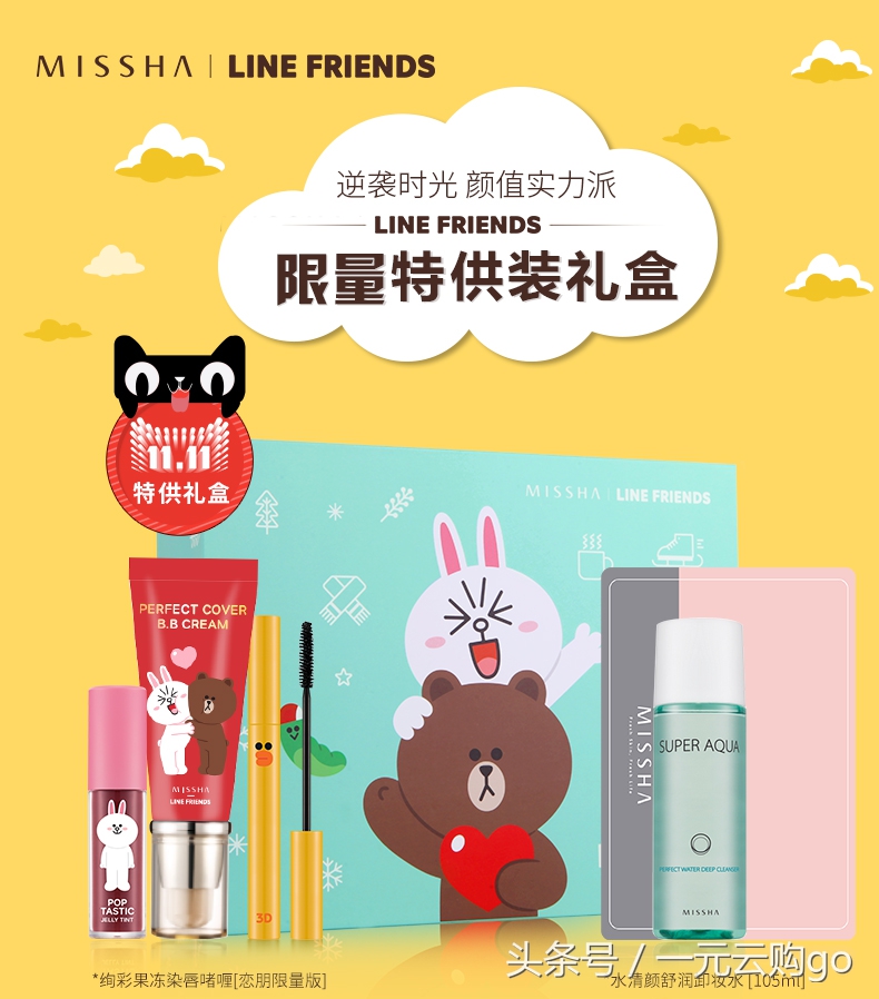 大牌护肤品值得买的单品推荐,进口日韩美妆护肤品