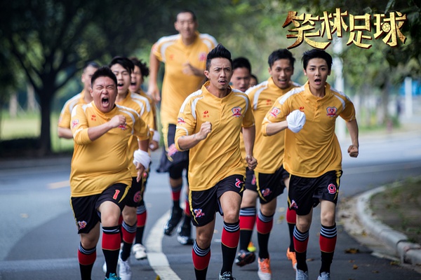 周星驰林子聪少林足球幕后,周星驰林子聪亲自解读功夫