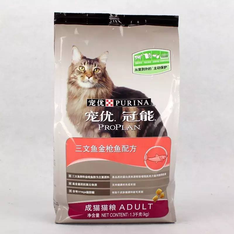 猫咪适合吃什么猫粮,猫粮品种推荐图片