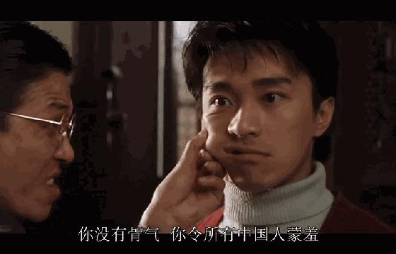 周星驰电影爱国片段,为什么周星驰每个镜头都很经典