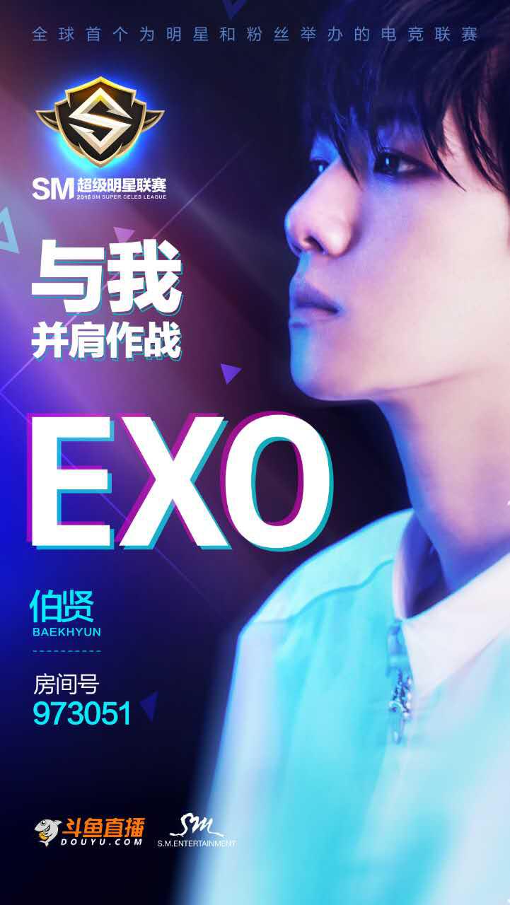 sm超级偶像联赛第四季,sm超级联赛伯贤