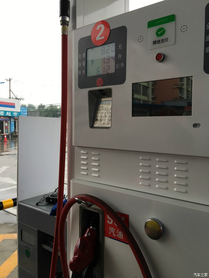 2013长城c50油耗怎么看,长城c50油耗2013款手动时尚型