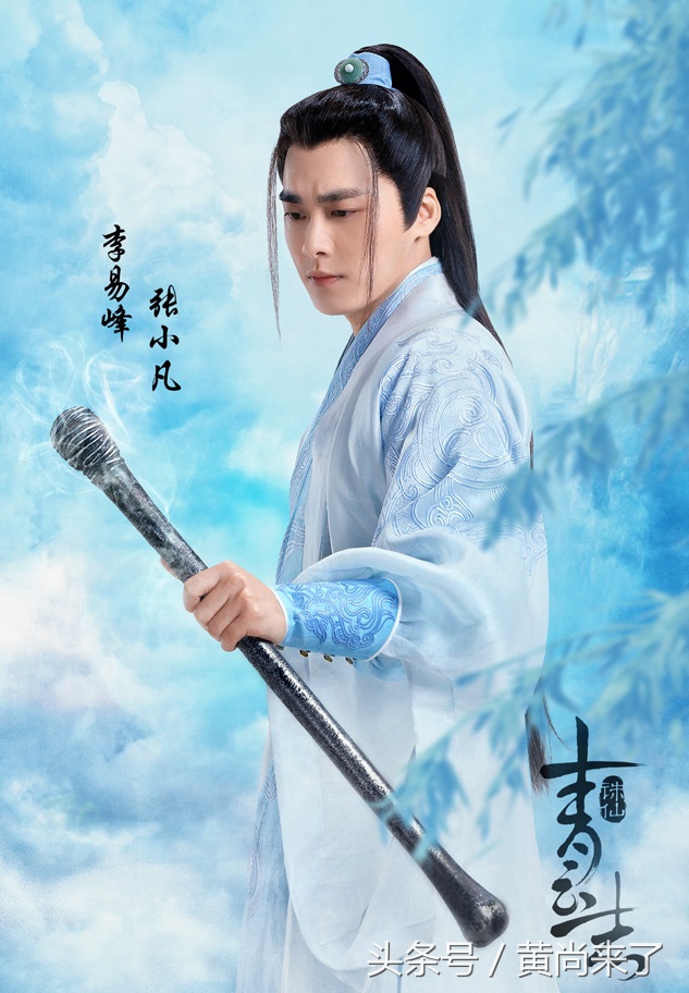 昨夜都有谁在蹲守追《青云志》?