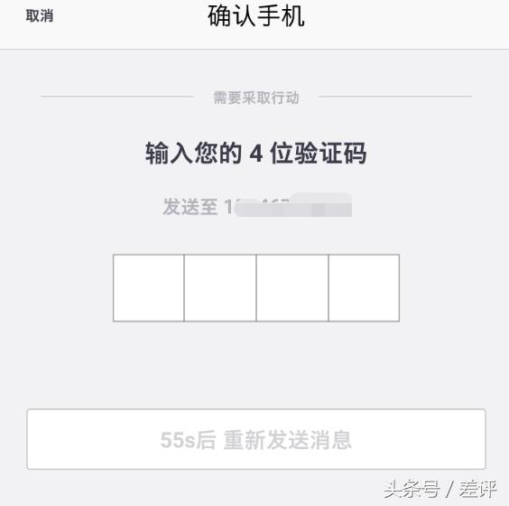 优步被收购,优步跟滴滴之战