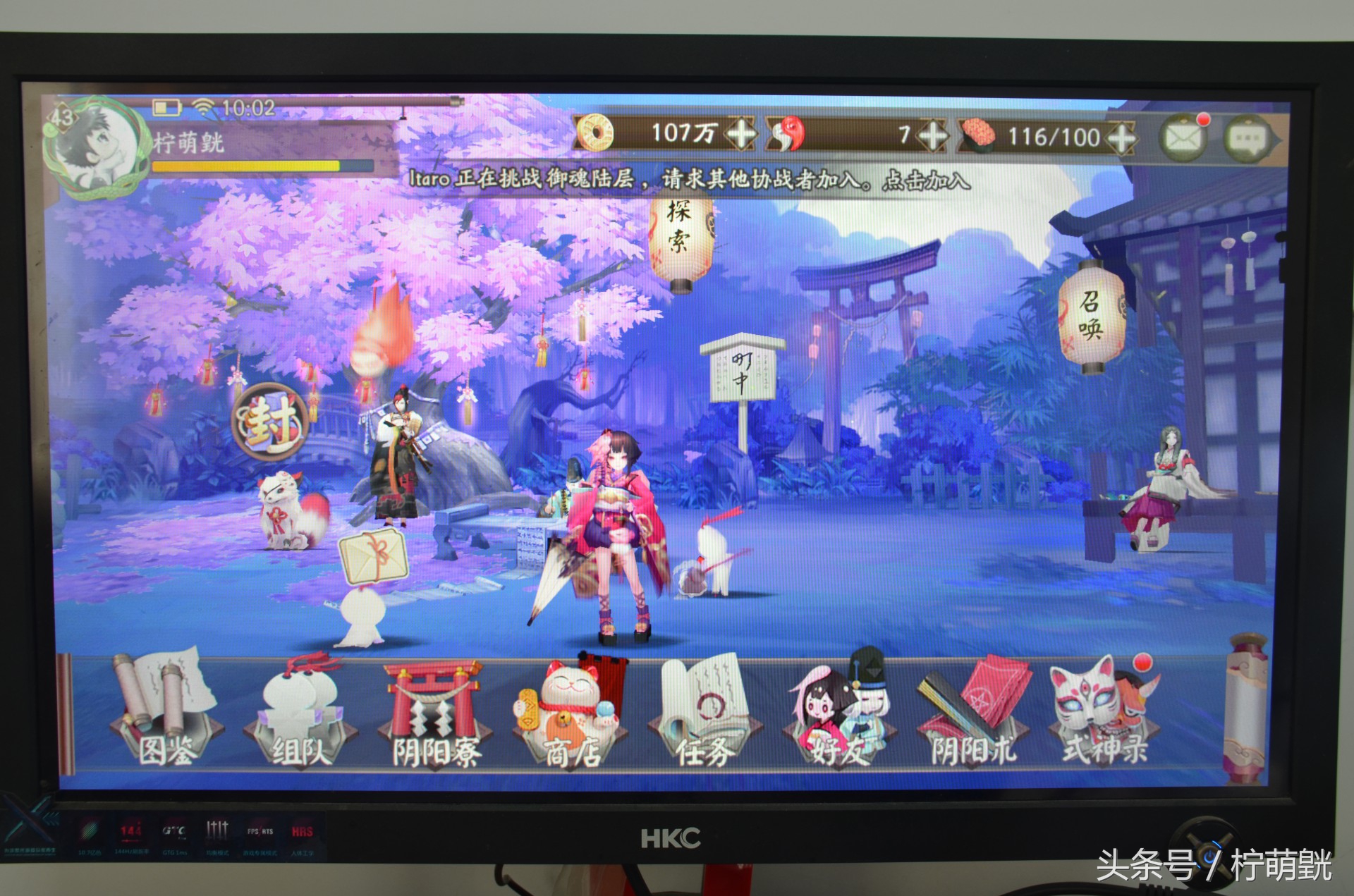 来自未来的手机完整版,第四代游戏机测评