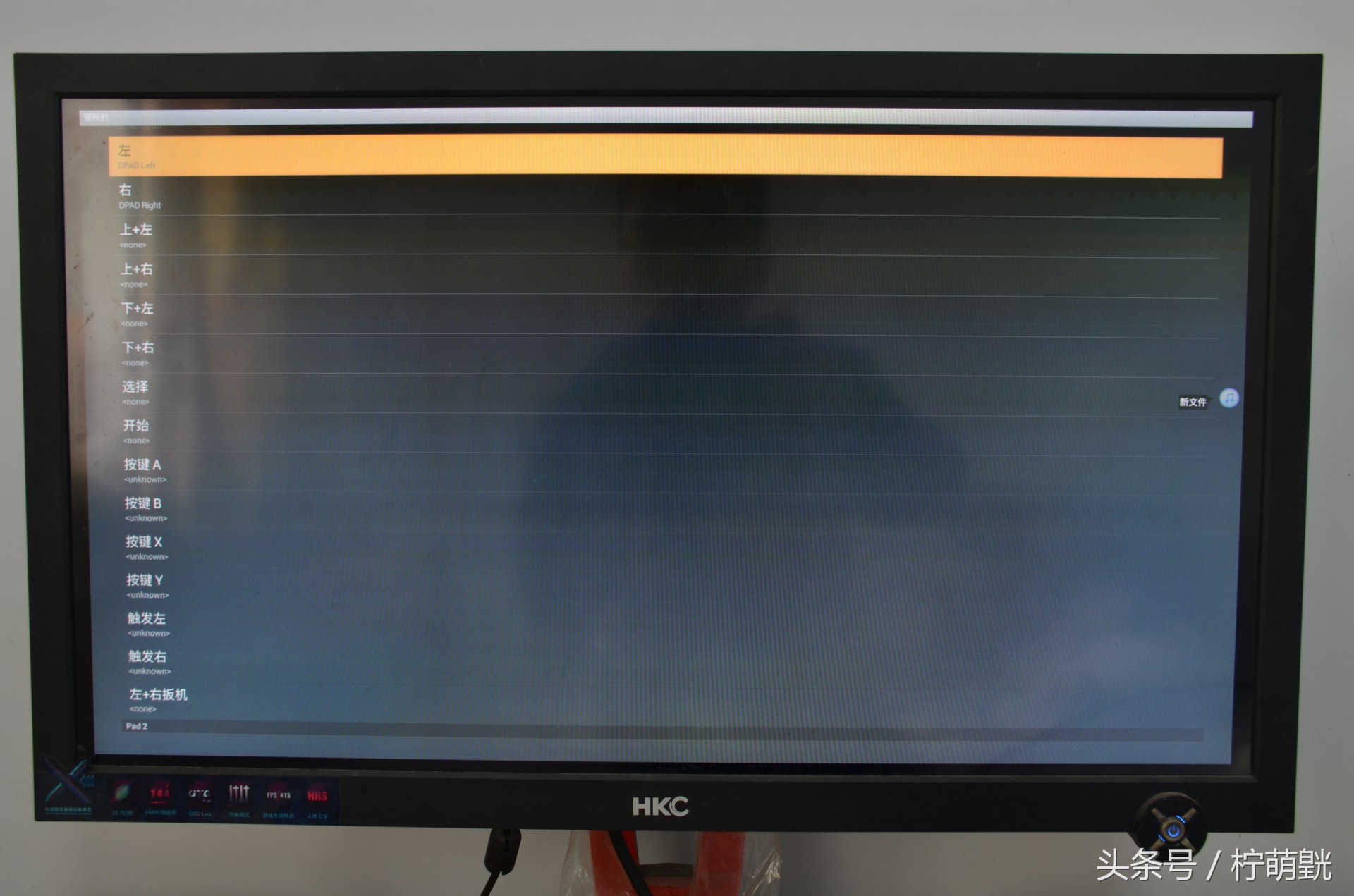 来自未来的手机完整版,第四代游戏机测评