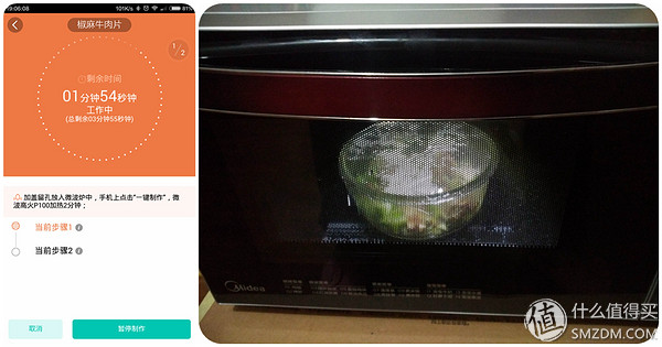 美的微波炉热饭菜专用器,微波炉热饭神器