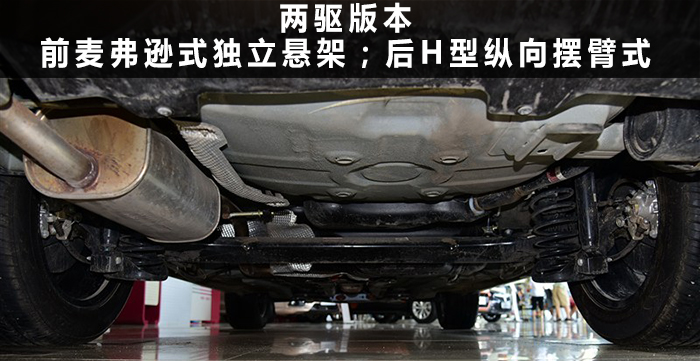 让爱国人士情何以堪？这几款自主SUV为什么会搭载三菱引擎