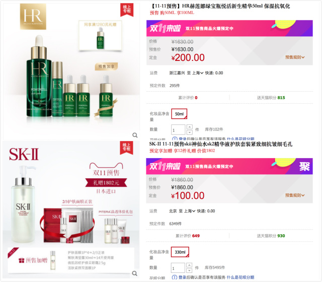 教你们一招从此双十一不再剁手,双十一解决剁手党的小技巧