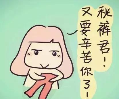 冷空气降临怕冷,冷空气来袭不怕冷的人