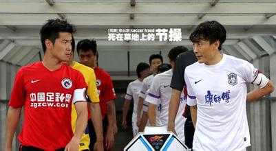 默契球和假球有什么区别,默契球跟假球的区别