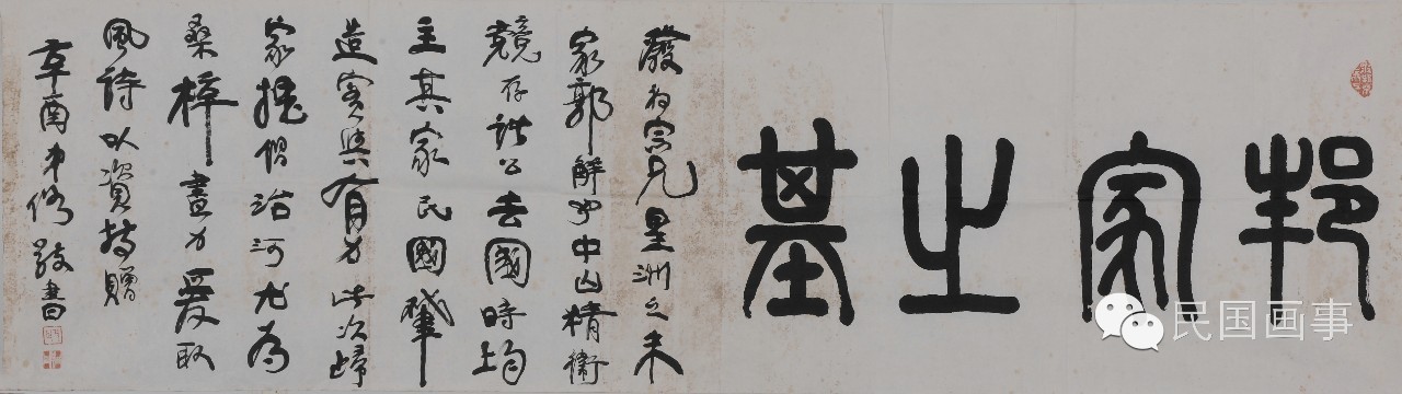 蔡元培救母,蔡元培为什么葬在香港