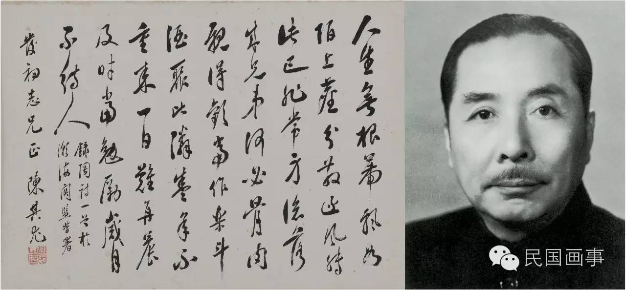 蔡元培救母,蔡元培为什么葬在香港