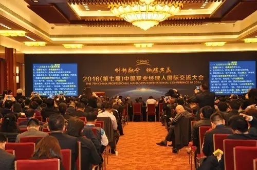 国汇集团董事长轩海成,轩海成总裁简介