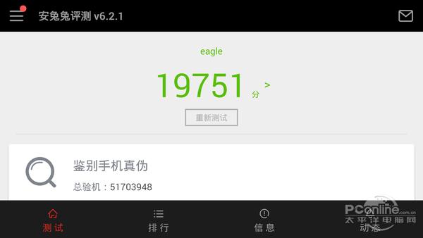 英菲克inphic键盘v680,inphic英菲克i7四核