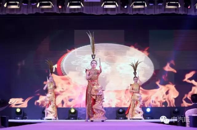 第十五届中国品牌颁奖盛典,中国汽配供应链颁奖典礼