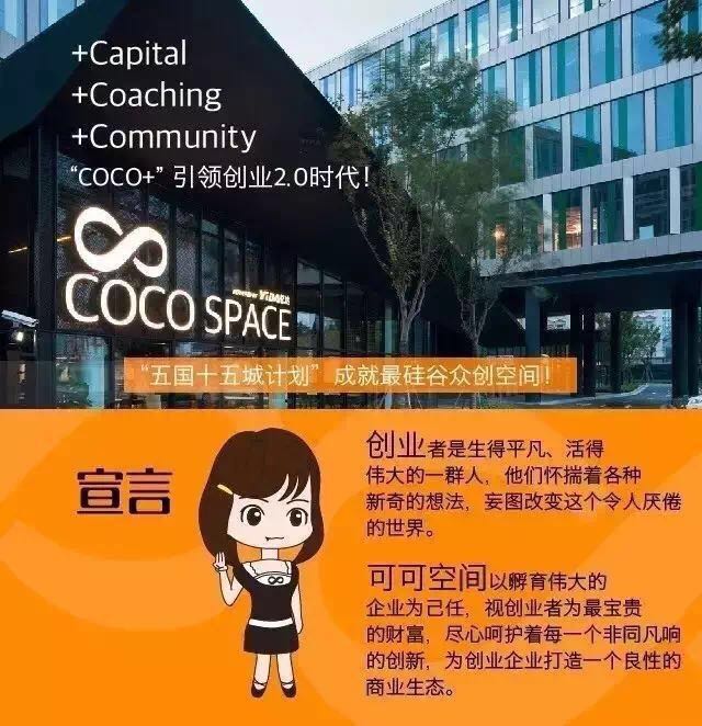 首届智能制造创新发展高峰论坛,第二届浦江高峰论坛