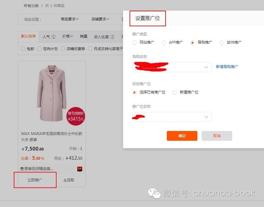 双11是天猫还是淘宝的活动,双11淘宝购物教学