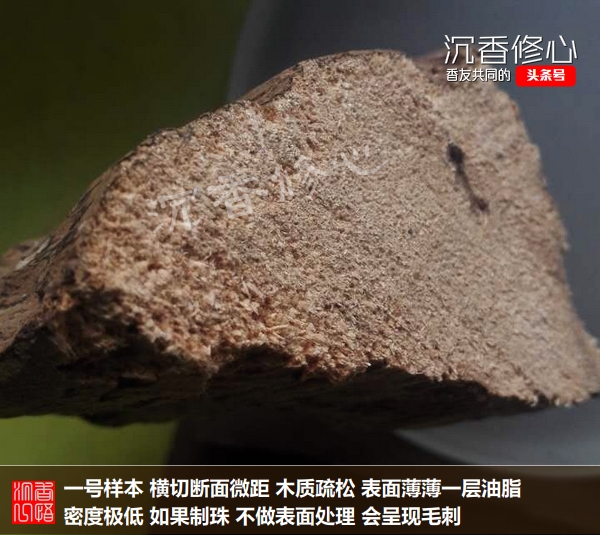 让手串油亮方法,如何让沉香变黑