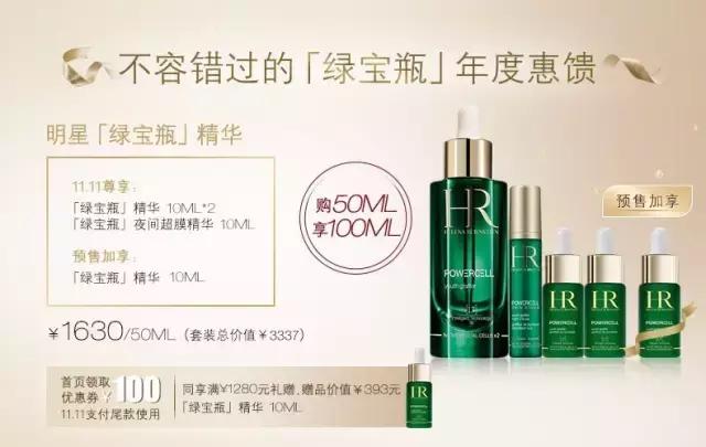 双十一必买平价美妆推荐,双十一最划算的大牌化妆品