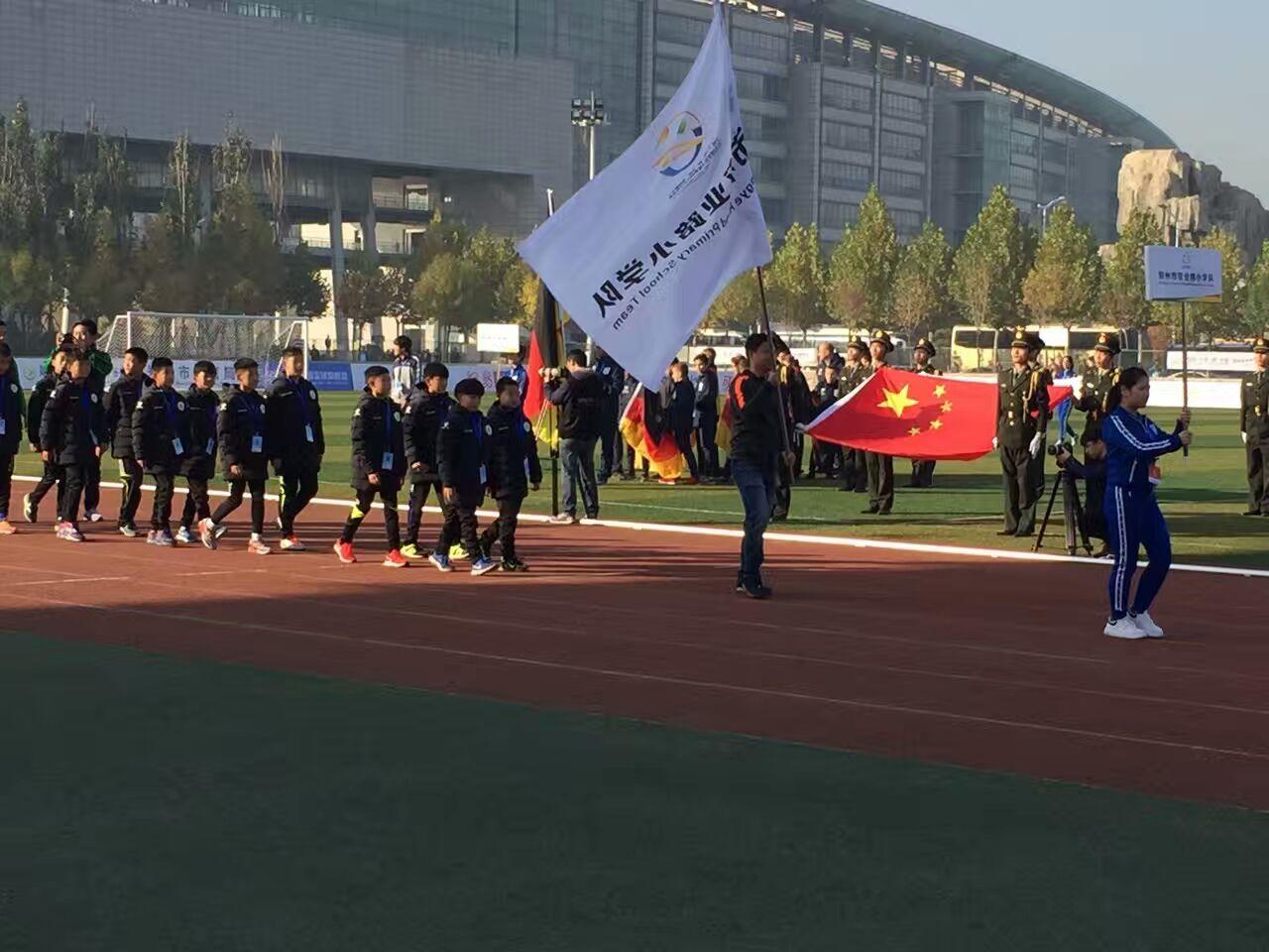 东道主好猛！国际足球邀请赛郑州九中农业路小学双双告捷