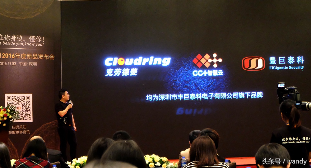 “就在你身边，懂你”丰巨泰科让家居更加智能化