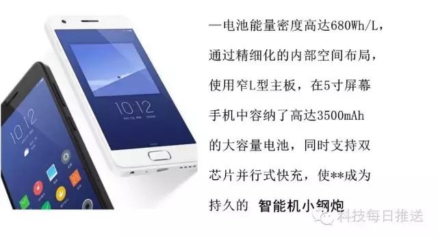 iphone换电池充电慢怎么回事,iphone电池优化暂缓充电80%