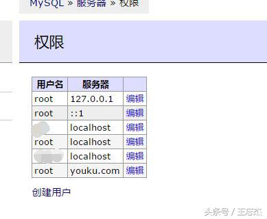 技术宅教你搭建一个极客范社区论坛