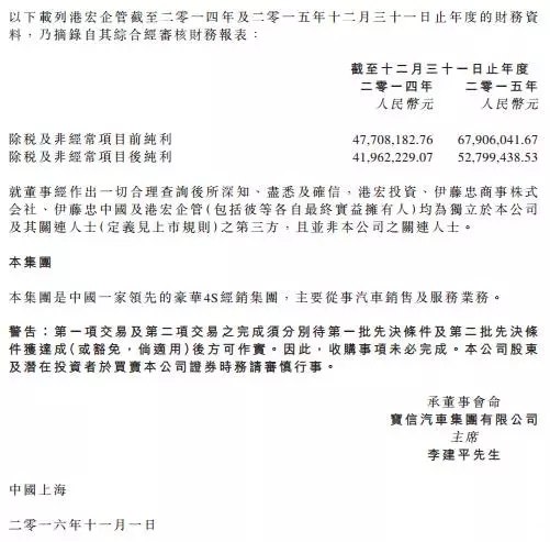 广汇最新进展,广汇能源产能扩张