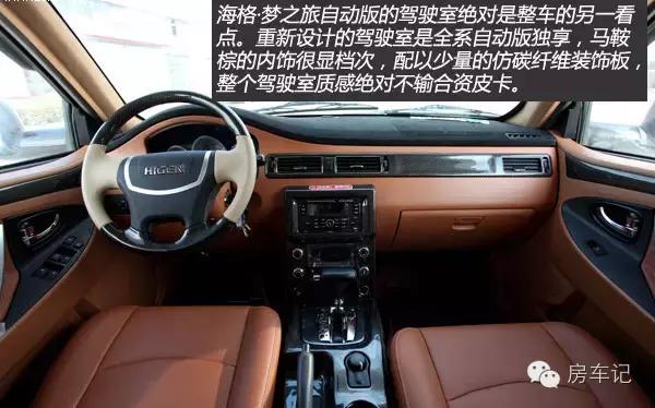 二手皮卡房车海格梦之旅,海格梦之旅房车有柴油的吗