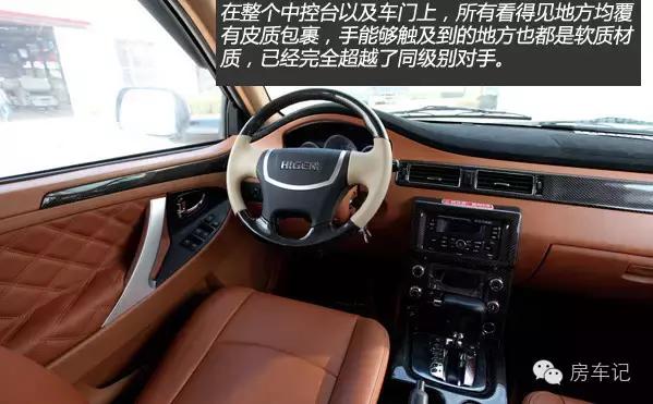 首款增程四驱皮卡房车,海格梦之旅越野房车价格