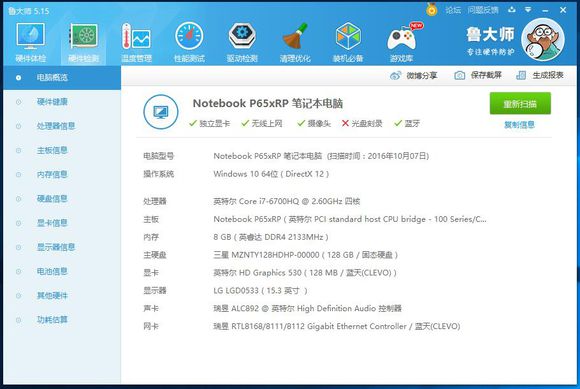 战神z7gtx1060测试,战神z7测评1060可以打csgo吗