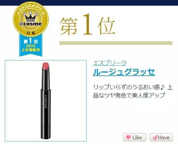 双十一必囤的彩妆清单是什么,双十一剁手完整版