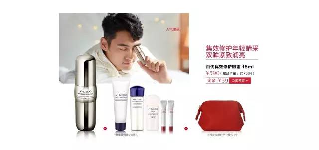 菇凉，看你骨骼轻奇，特奉上一份双11剁手攻略！（上）