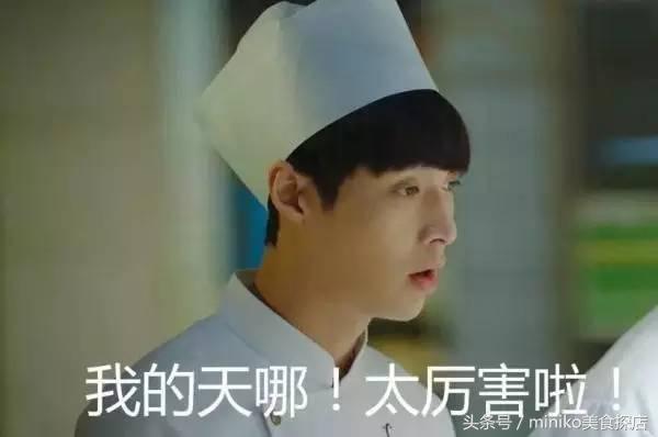 惠灵顿牛排需要烤多少分钟,低温慢烤惠灵顿牛排