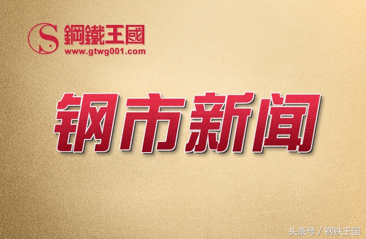 沙钢今年共跌几次,沙钢涨停