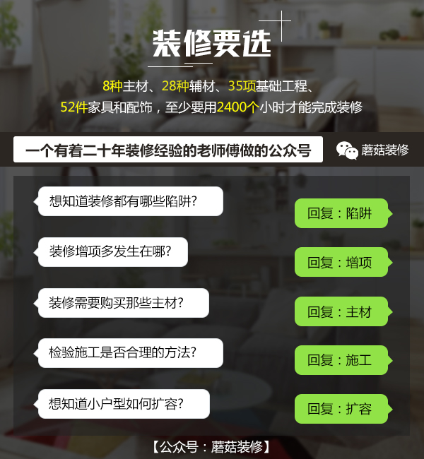 马桶后面离墙10多公分怎么处理,马桶后面离墙距离多少是合适的