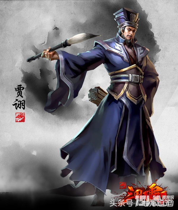 三国里贾诩是什么人物,三国当中的贾诩能比诸葛亮强吗