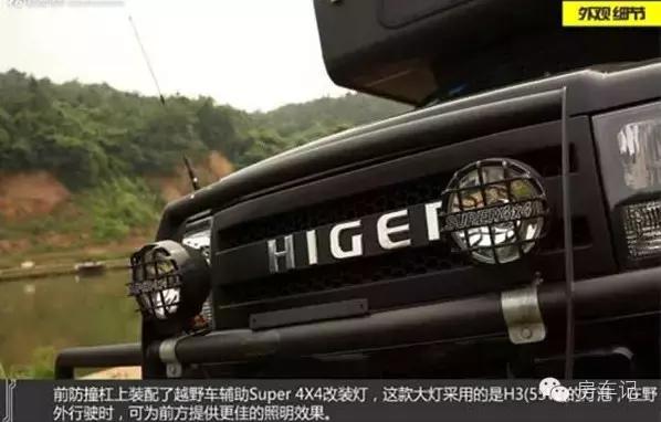 海格梦之旅皮卡房车,海格梦之旅越野房车价格