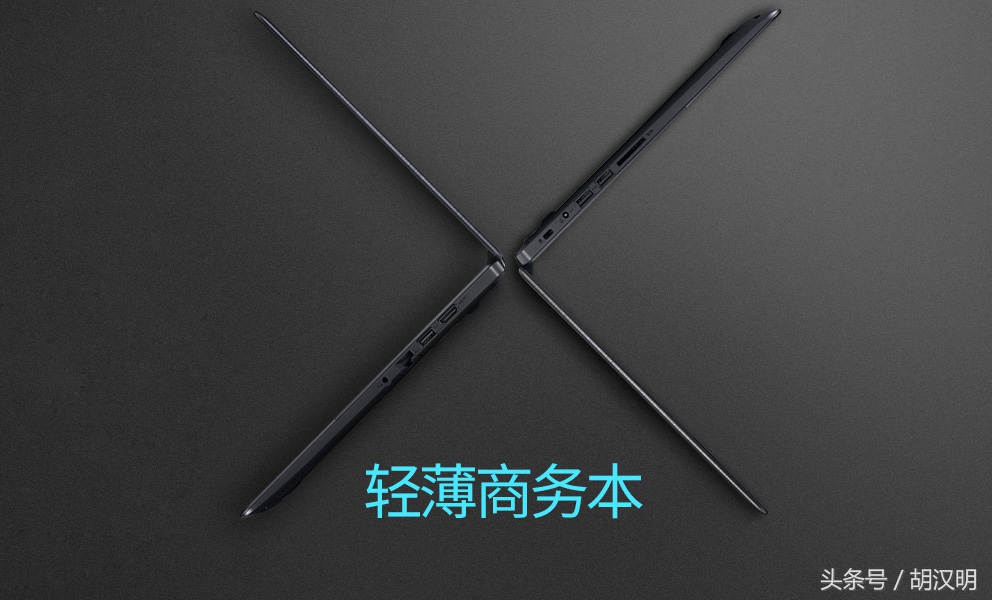 适合双11买的笔记本,双11必买哪些笔记本型号