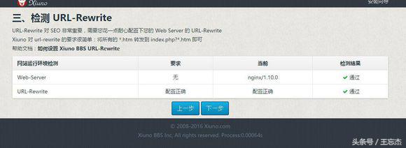 技术宅教你搭建一个极客范社区论坛