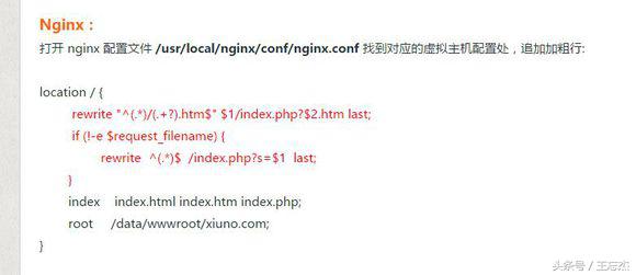 技术宅教你搭建一个极客范社区论坛