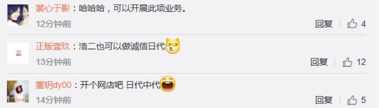 矢野浩二带货,矢野浩二谈价格