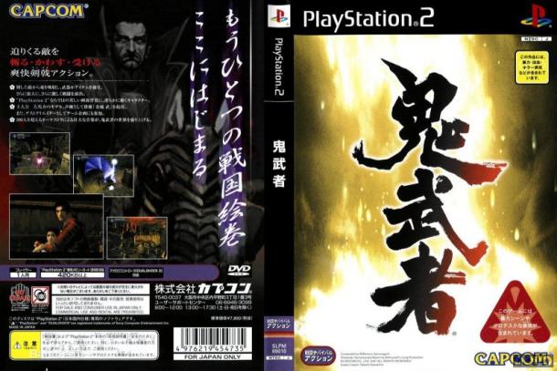 卡普空游戏生化,卡普空翻新游戏