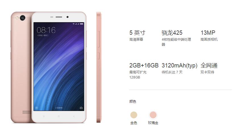 红米9a手机值得买吗,红米k系列最值得的手机